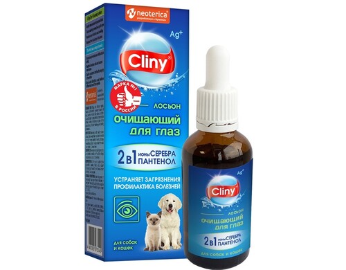 Cliny лосьон для глаз для кошек и собак - 50 мл уход за глазами для всех возрастов Россия 1 уп. х 1 шт. х 0.176 кг