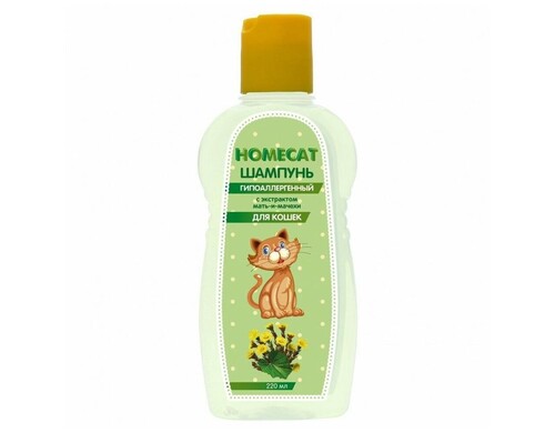 Homecat шампунь для кошек гипоаллергенный с экстрактом мать-и-мачехи - 220 мл уход за шерстью для взрослых Россия 1 уп. х 1 шт. х 0.3 кг