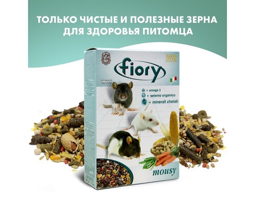 Fiory Mousy сухой корм для мышей - 400 г повседневный для взрослых Импортный корм 1 уп. х 1 шт. х 0.443 кг