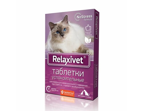 Таблетки успокоительные Relaxivet для собак и кошек - 10 таблеток успокоительное Россия 1 уп. х 1 шт. х 0.009 кг