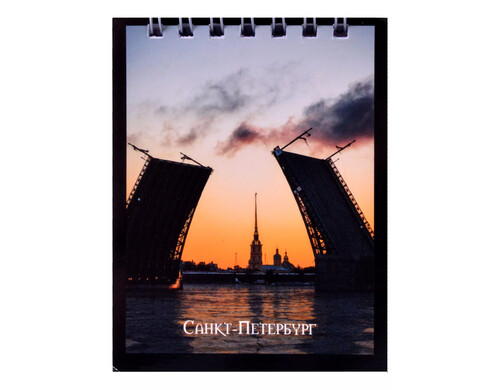 Блокнот А7 60л кл. СПб &quot;Мосты&quot; спираль, УФ лак