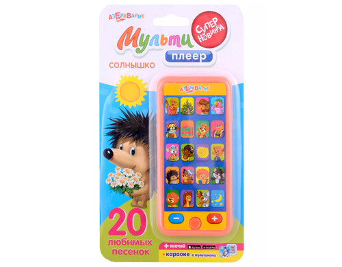 Солнышко (Мультиплеер Эконом)