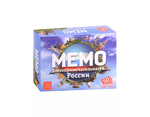Настольная игра &quot;Достопримечательности России. Мемо&quot;