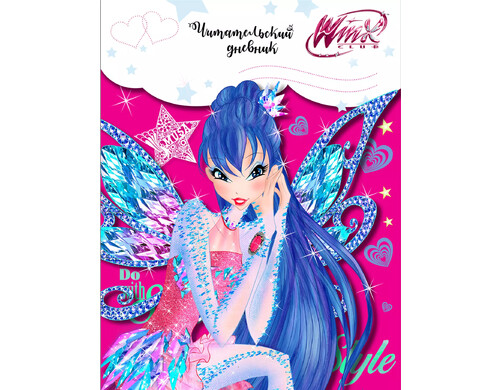 Читательский дневник «Winx. Муза», 32 листа