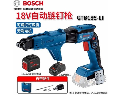 Bosch мощный бесщеточный цепной пистолет для гвоздей с литиевой батареей, перезаряжаемая отвертка с фиксированной глубиной, потолочный артефакт с непрерывным питанием