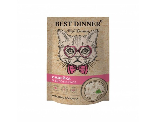 Корм для кошек Best Dinner High Premium Индейка в белом соусе волокна филе грудки пауч 85г