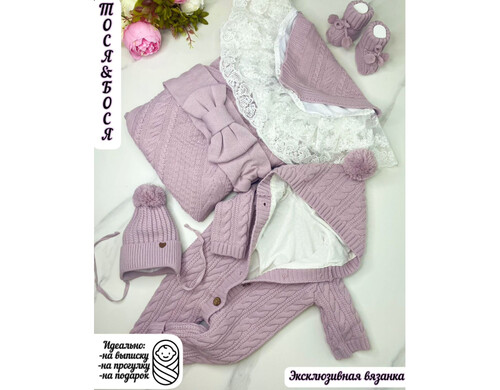Комплекты на выписку Тося&Бося Летний вязаный (6 предметов)