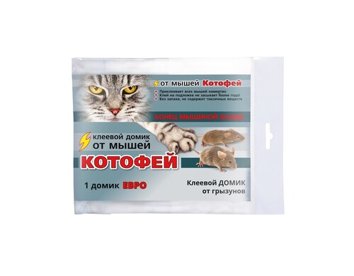 Котофей клеевой домик от мышей Евро (1шт)