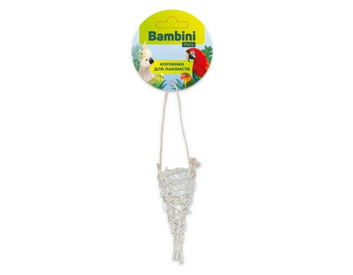 Игрушка для птиц BAMBINI PETS Корзинка для лакомств попугаям
