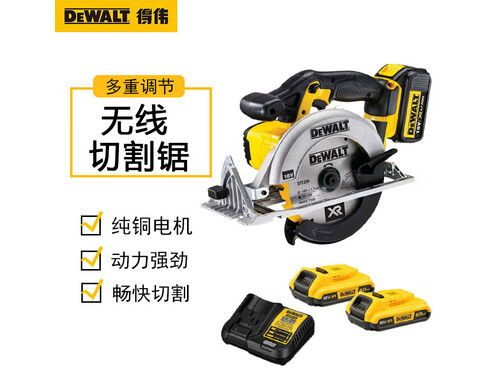 Циркулярная пила электрическая Dewalt DCS373 + два аккумулятора 4.0Ah, зарядное устройство