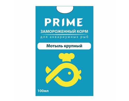 Корм для рыб PRIME Мотыль крупный в блистере 100мл