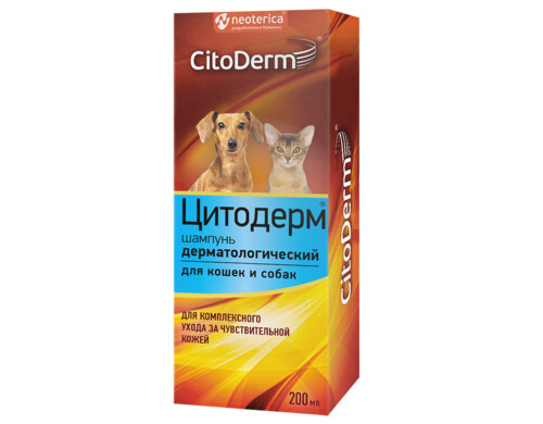 Шампунь дерматологический ЦИТОДЕРМ 200мл