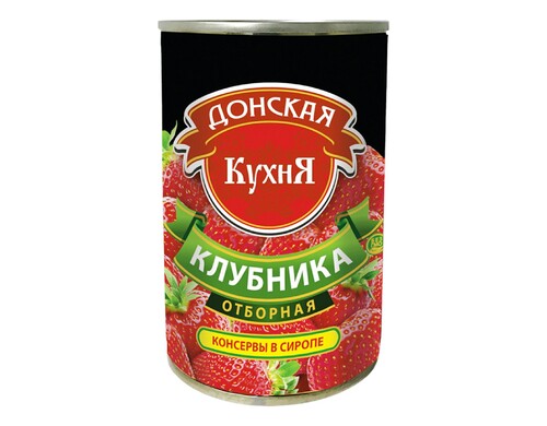 Клубника Донская кухня в сиропе отборная 425 мл