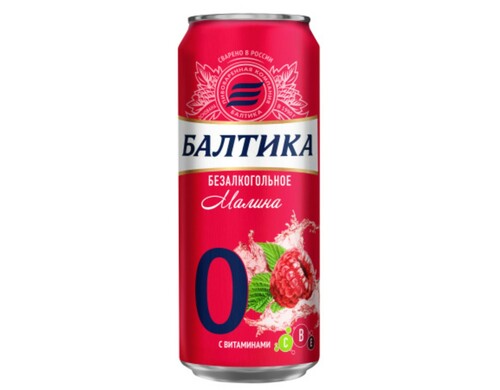 Напиток пивной безалкогольный Балтика №0 Малина 0.45 л