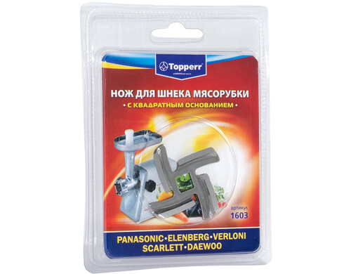 Нож Topperr 1603