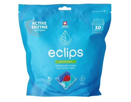 Капсулы для стирки Eclips Universal, 30 шт.