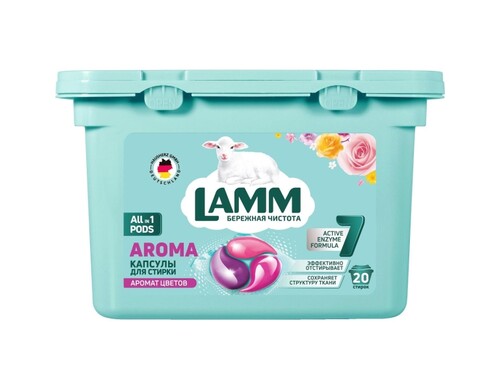 Капсулы для стирки Lamm AROMA 381742
