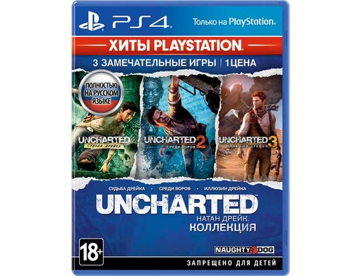PS4 игра Sony Uncharted: Натан Дрейк.Коллекция.Хиты PlayStation