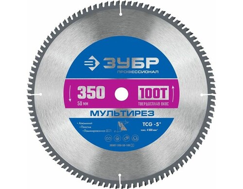 Пильный диск Зубр 36907-350-50-100_z01, по алюминию, пластику, ЛДСП, 350мм, 2.2мм, 30мм