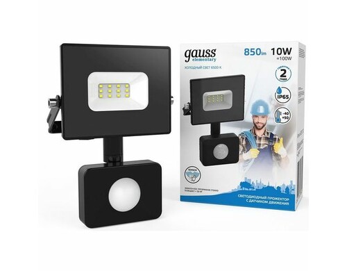 Прожектор уличный GAUSS 628511310, 10Вт, с датчиком движения