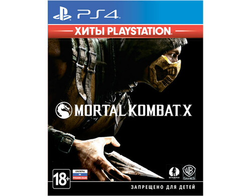 PS4 игра WB Games Mortal Kombat X. Хиты PlayStation