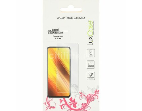 Защитное стекло для экрана LuxCase для Xiaomi Redmi Note 11/11s 100 х 180 мм, прозрачная, 1 шт, прозрачный [83309]