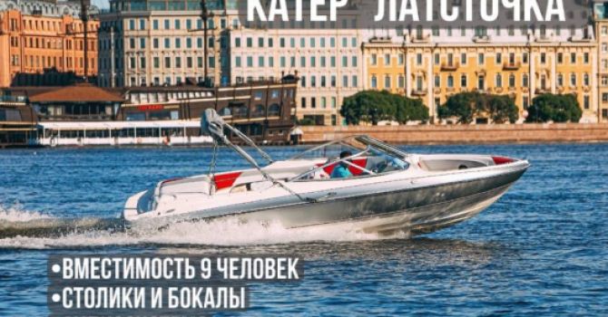 Главная фотография транспорта
