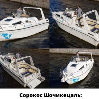 Фотография транспорта 1