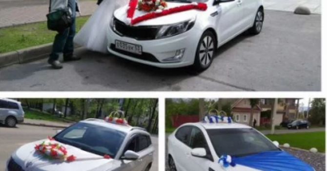 Фотография автомобиля Kia Rio 2015 – 2017 III Рестайлинг