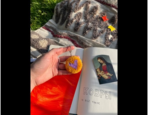 Брелок с фиолетовым сердечком