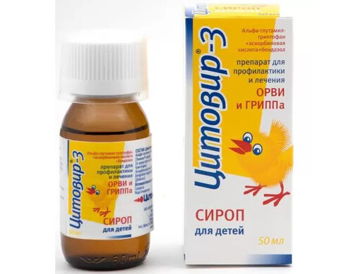 Цитовир-3 сироп флакон 50 мл для детей в комплекте со стаканчиком мерным