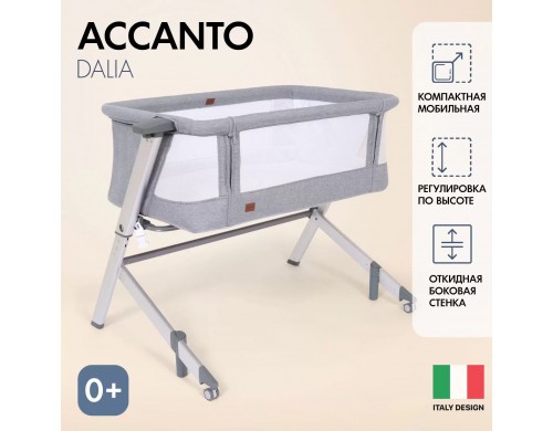 Детская приставная кроватка Nuovita Accanto Dalia (Светло-серый, серебристый)