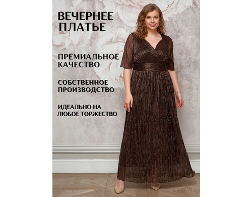 Платье женское DRESS-DOM Эшли коричневое 64 RU
