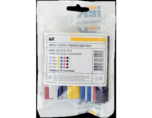 Набор трубок термоусадочных тонкостен. ТТУ 4/2 (4хЧ; 2хБ; К; С; Ж; З) 10х10см разноцвет. I