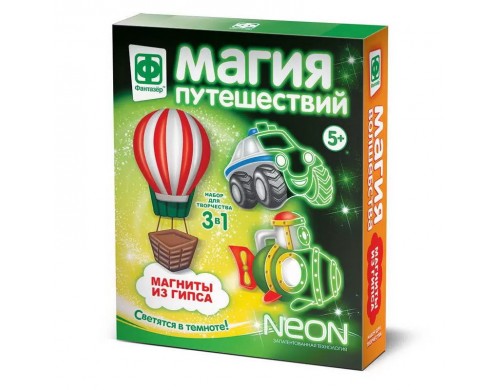 Магнит с неоном Магия путешествий