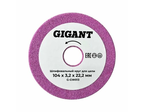Шлифовальный круг для цепи Gigant G-GW013 30497270 104x3,2x22,2 мм