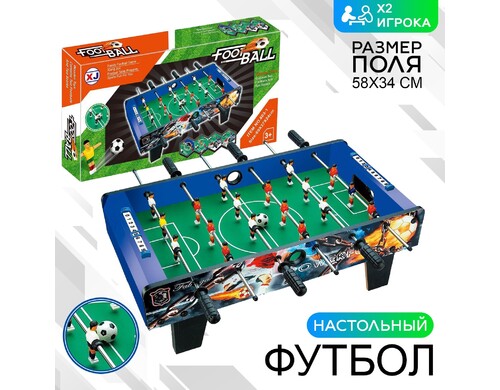 Игра настольная Футбол, 2 игрока, 3+
