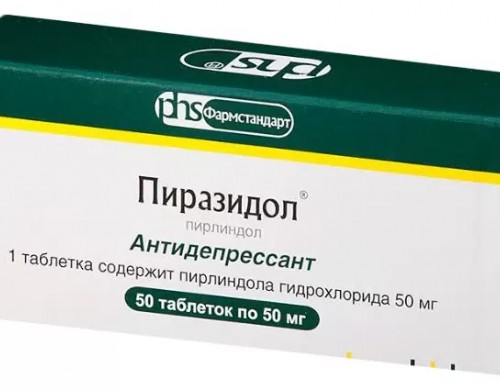 Пиразидол таблетки 50 мг 50 шт.