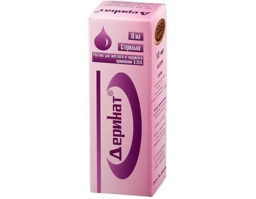Деринат раствор для местного и наружного применения 0,25% 10мл