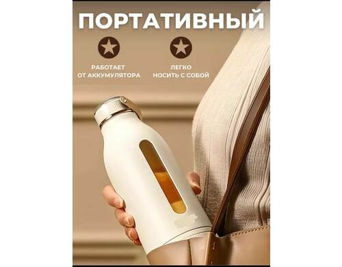 Блендер Nano Shop TL-8675 бежевый