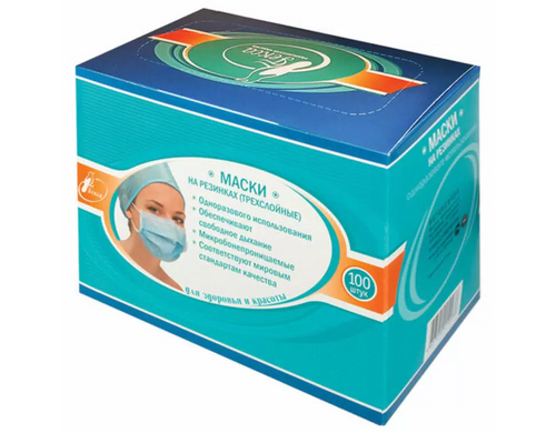 Маска медицинская одноразовая,комплект 100 шт.,3х слойный фильтр СМС,голубая,ГЕКСА 2 шт.