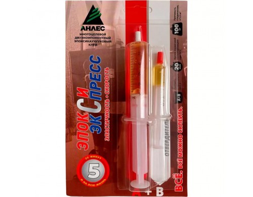 Анлес Клей ЭпоксиЭкспресс. 11мл, 70024