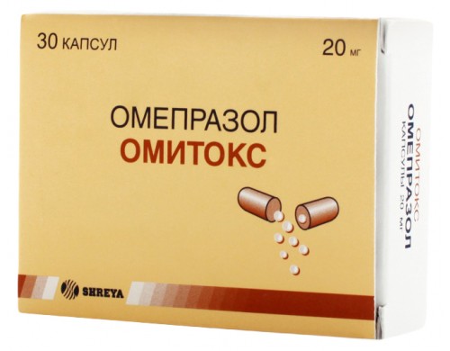 Омитокс капсулы 20 мг №30