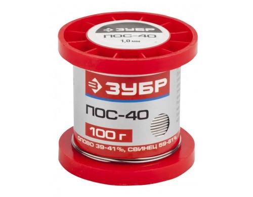 Припой Зубр 55451-100-10