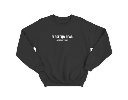 Свитшот мужской SHARP&CUT EBB053545 черный 54 RU