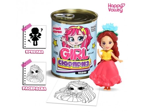 Happy Valley Игрушка-сюрприз Girl «Cюрприз», МИКС