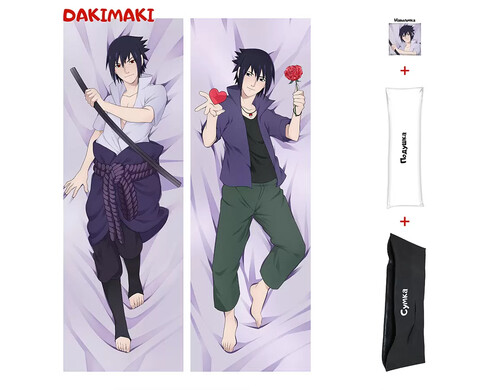 Наволочка + подушка + сумка Дакимакура Саске 0783 150x50