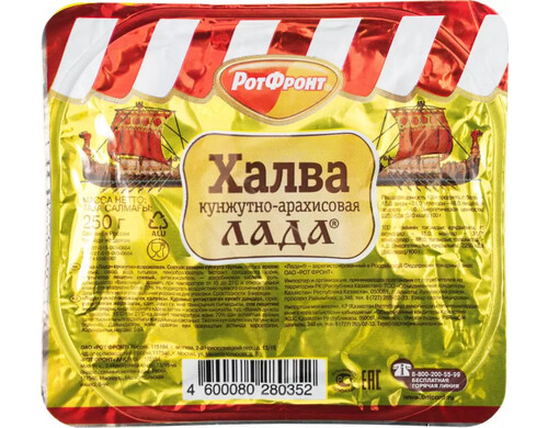 Халва Лада кунжутно-арахисовая 250 г