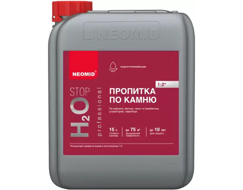Пропитка по Камню Neomid H2O Stop 1л Концентрат (1:2) Гидрофобная, Влагоизолирующая / Неом