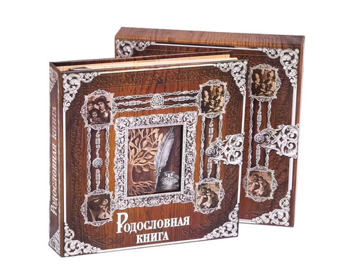 Родословная с рамкой под фото «Родословная книга», под дерево, 50 листов, 21,5 х 23,